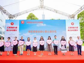 广州日报，慈善公益报等媒体报道广州首个“慈善月”活动