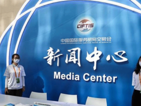 全国媒体服贸会集中报道中国品牌，展现中国力量