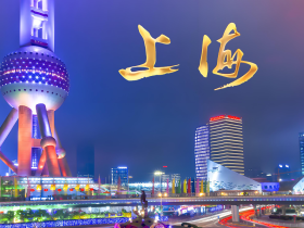 上海媒体资源有哪些?主流媒体推荐篇