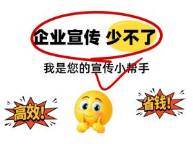 企业成长加速器:邀请媒体,软文发布,媒体采访