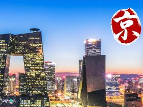 北京媒体资源有哪些?主流媒体推荐篇