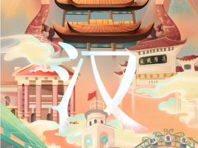 「媒体邀约」成都邀请媒体参会报道,附媒体名单