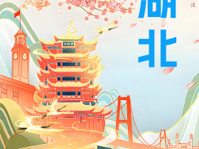 「51媒体」湖北地区媒体邀约