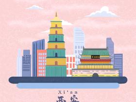 西安邀请媒体报道,附媒体名单