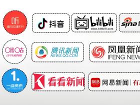 2024服贸会媒体邀约直播分发分流,直播曝光怎么做?