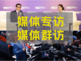 【51媒体】媒体邀约专访与群访的区别?