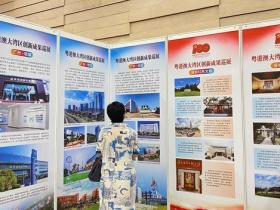 广州日报，央广网报道2021粤港澳大湾区创新成果巡展