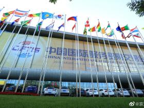 全媒聚焦2021服贸会(中国国际服务贸易交易会)