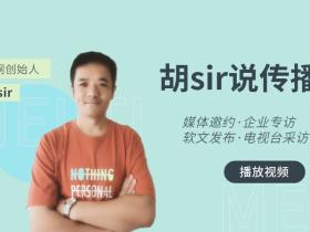 新闻报道在企业宣传方面有哪些优势?