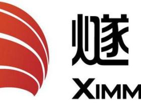 中国证券报,证券时报等报道燧光科技完成1.25亿融资