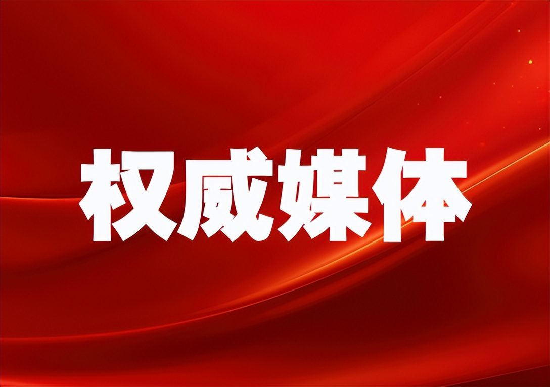 「51媒体」权威的媒体邀约资源有哪些？