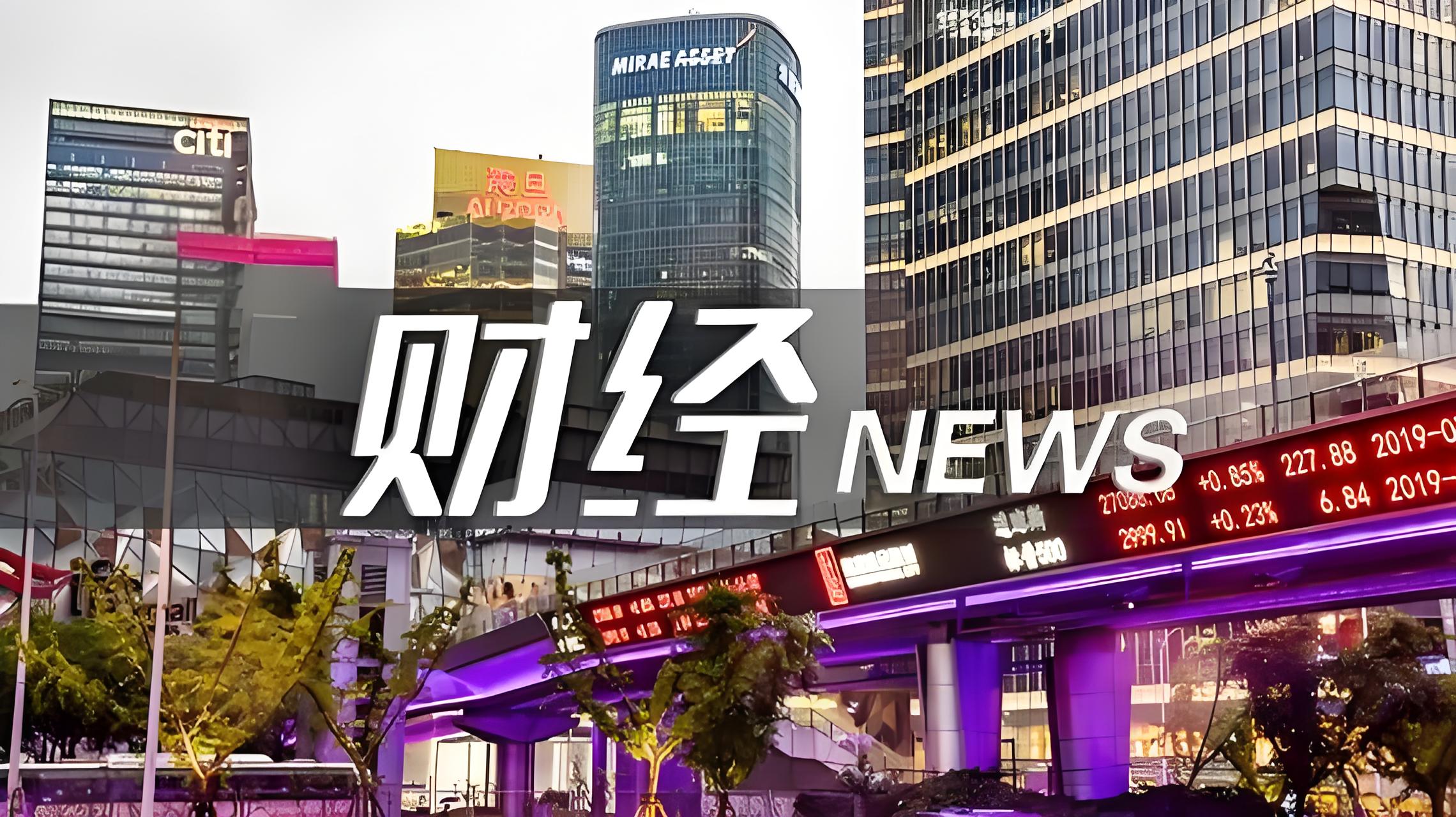 「51媒体」北京财经媒体有哪些?媒体邀约宣传