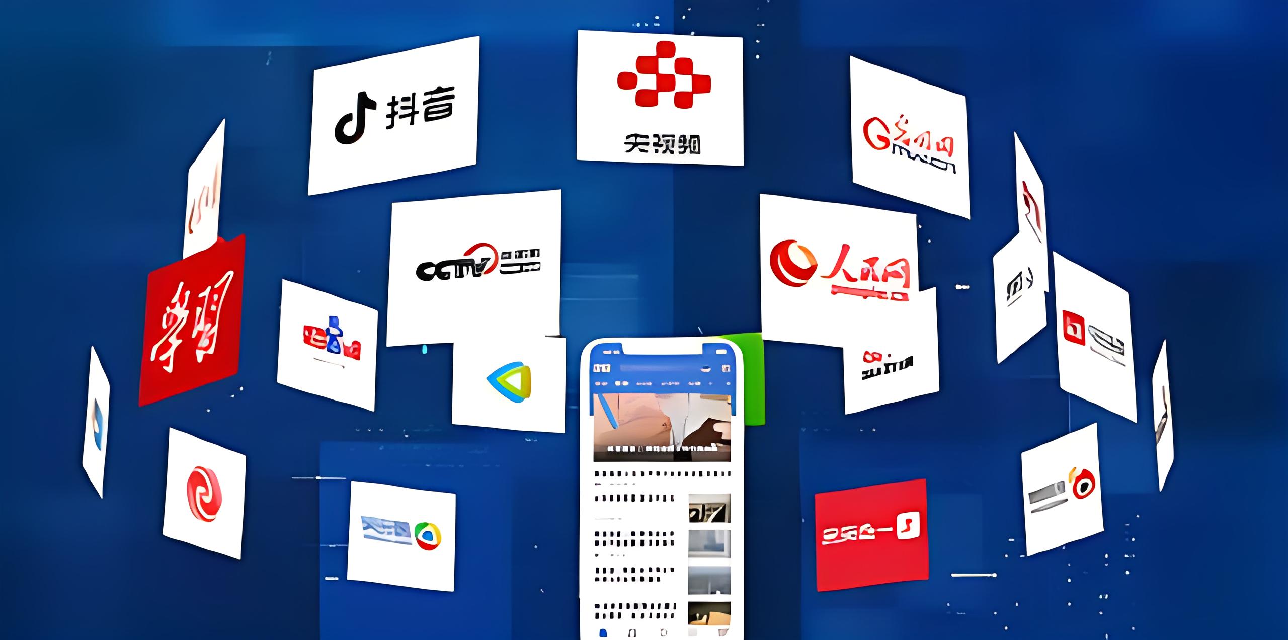 “直播曝光”有哪些媒体直播分流资源?