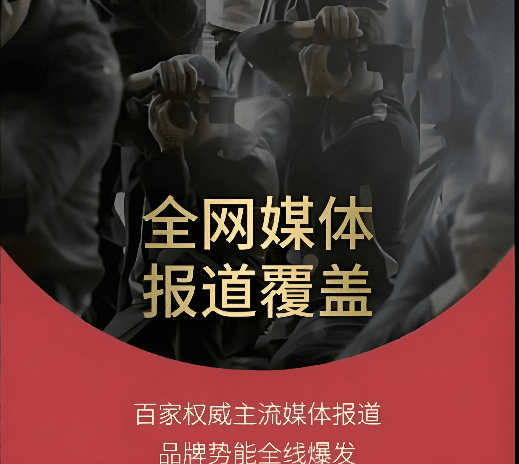 「51媒体」2024服贸会,参展企业媒体宣传报道攻略
