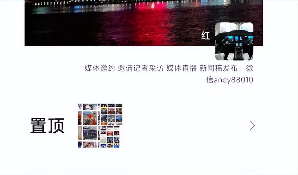 微信朋友圈怎么置顶?哪些动态值得被置顶呢?